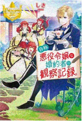 动漫 星河物语 2015 日本治愈番